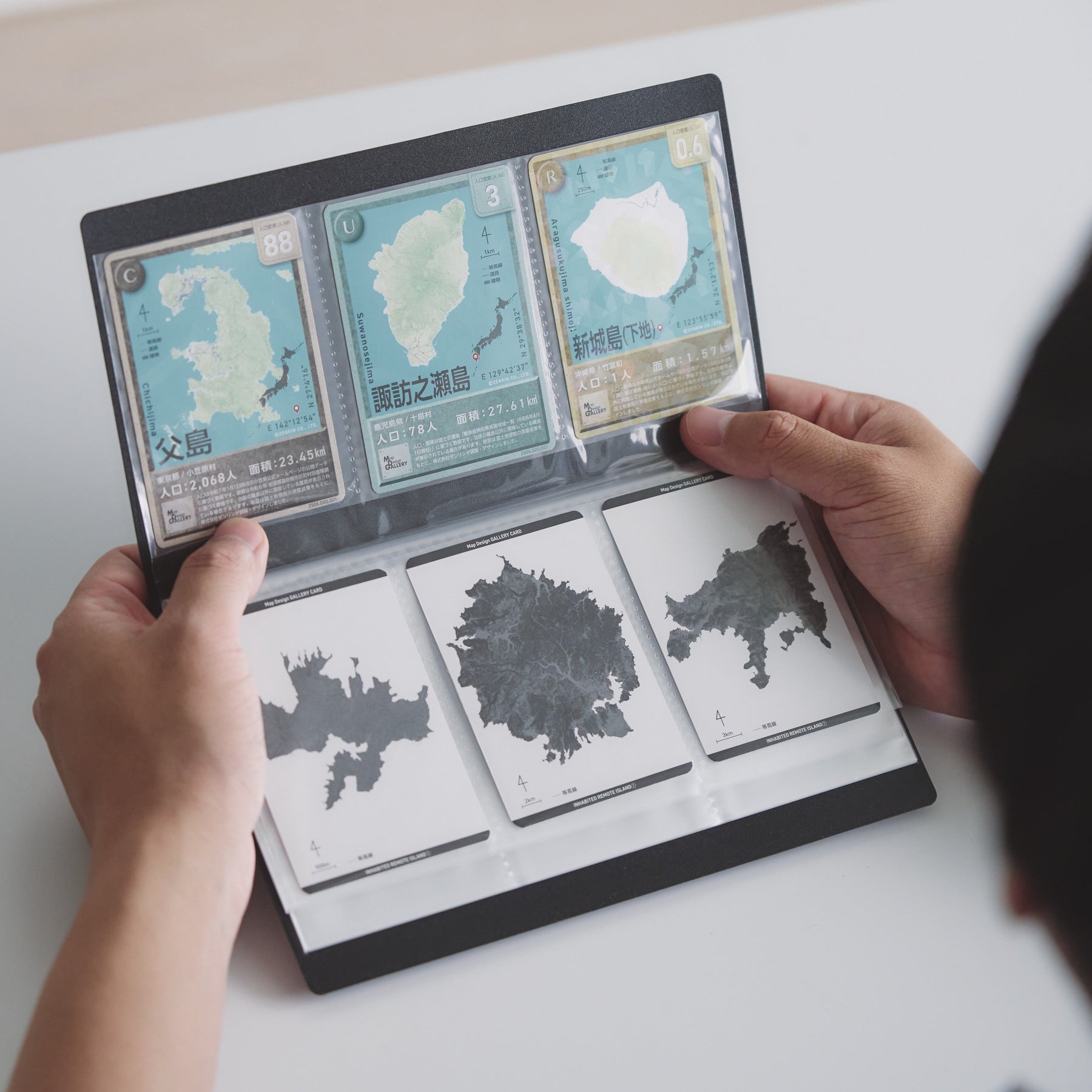 Map Design GALLERY CARD/有人離島①|地図グッズ|Map Design GALLERYオンラインストア|ゼンリン
