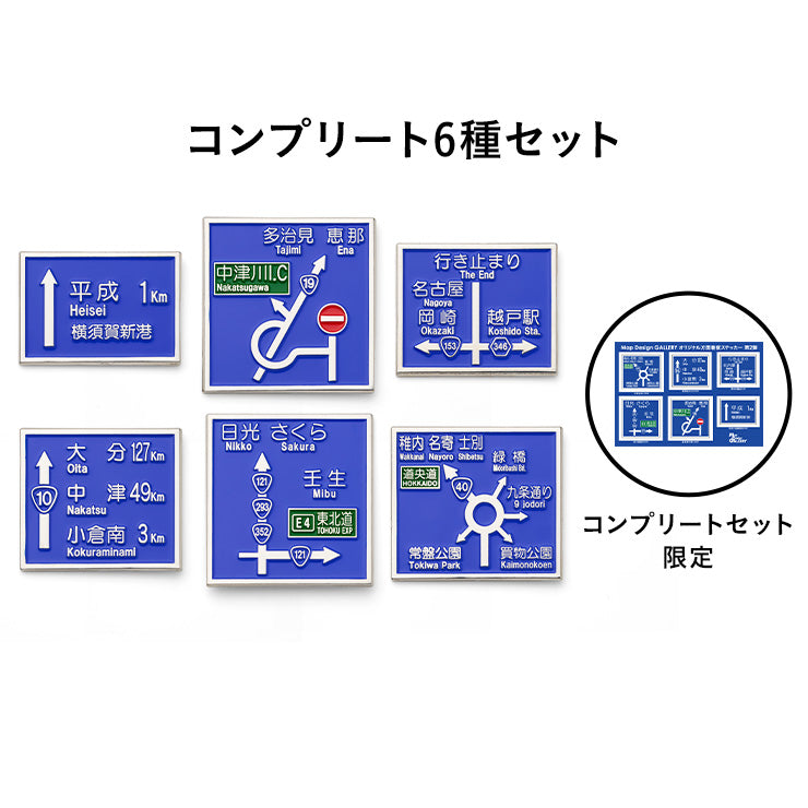 九州・沖縄 – Map Design GALLERYオンラインストア