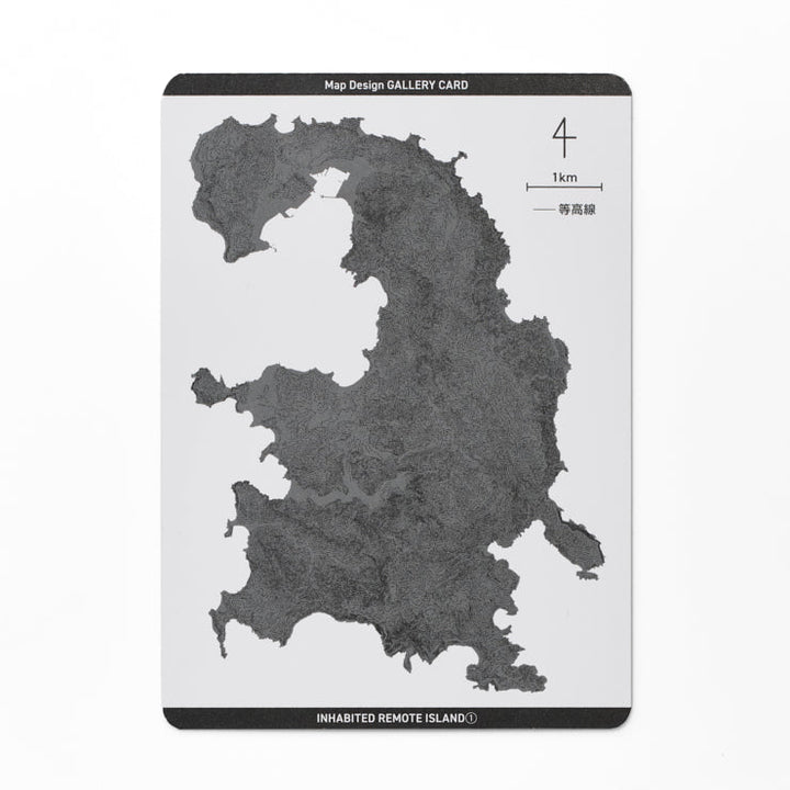 Map Design GALLERY CARD/有人離島①