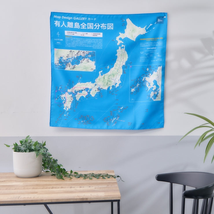 Map Design GALLERY CARD/有人離島 コンプリートBOX 完全版