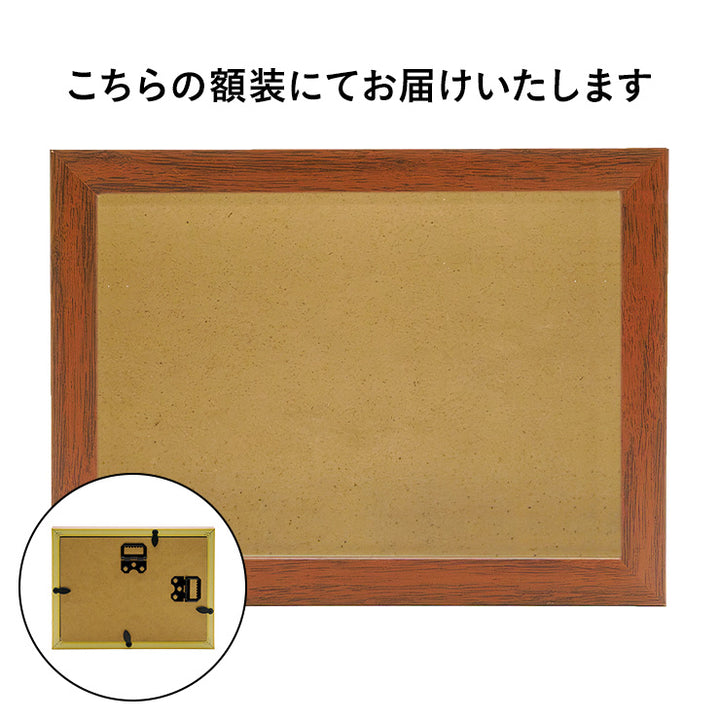 【予約商品】マップシャドーボックス/小倉城