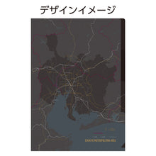 画像をギャラリービューアに読み込む, 街まち Metropolitan series A4クリアファイル3ポケット/中京大都市圏
