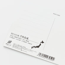 画像をギャラリービューアに読み込む, 【和まっぷ】 ポストカード 現存天守12城/宇和島城
