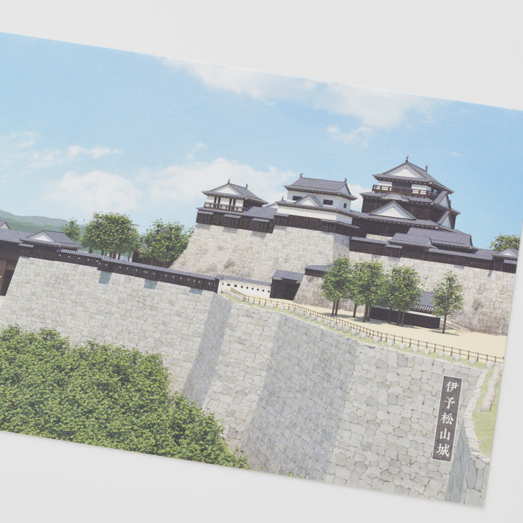 【和まっぷ】 ポストカード 現存天守12城/伊予松山城