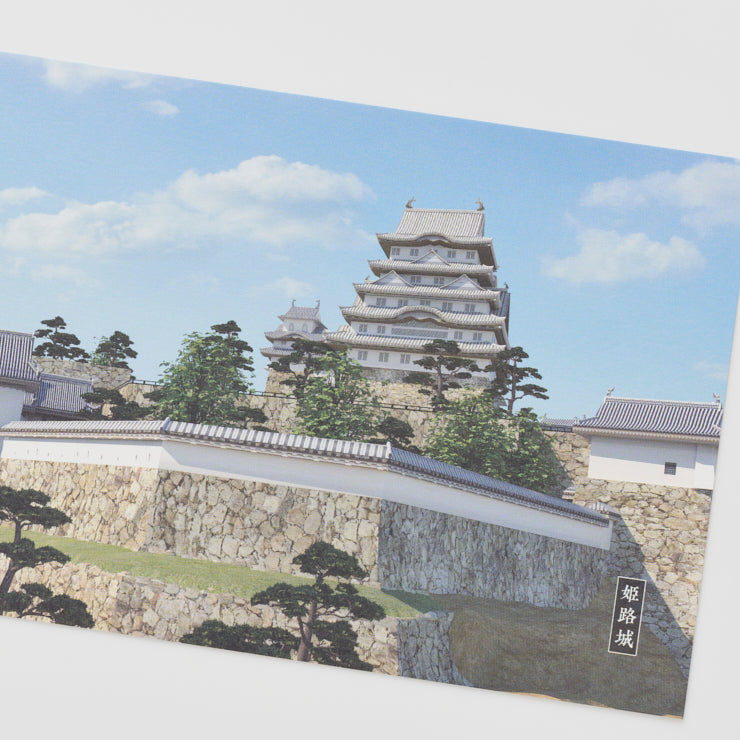 【和まっぷ】 ポストカード 現存天守12城/姫路城