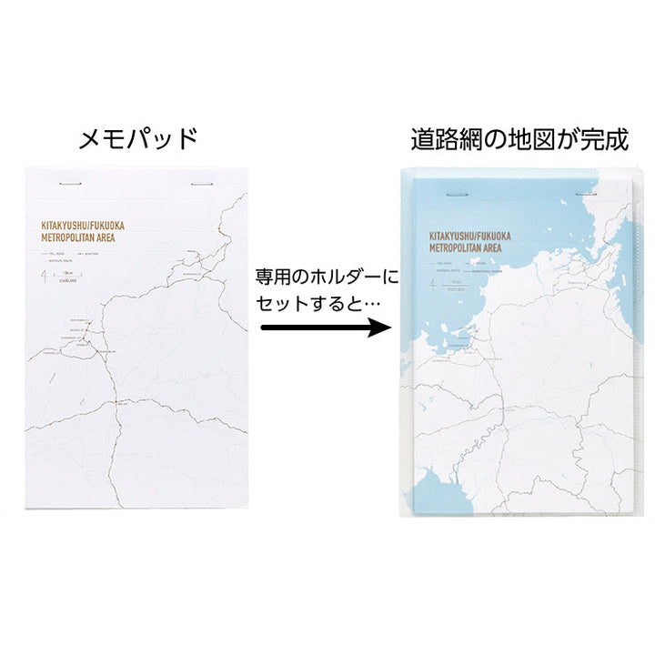 街まち Metropolitan series メモパッド白/北九州・福岡大都市圏（道路網）