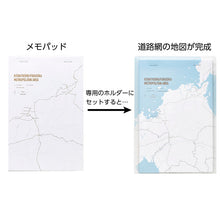 画像をギャラリービューアに読み込む, 街まち Metropolitan series メモパッド白/北九州・福岡大都市圏（道路網）
