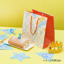 画像をギャラリービューアに読み込む, 【街まち】紙袋 スクエア(大)/小倉
