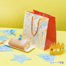 画像をギャラリービューアに読み込む, 【街まち】紙袋 スクエア(大)/小倉
