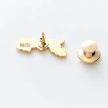 画像をギャラリービューアに読み込む, 街まち 47palette カラーピンズ/31鳥取県
