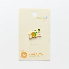 画像をギャラリービューアに読み込む, 街まち 47palette カラーピンズ/37香川県

