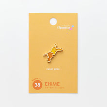 画像をギャラリービューアに読み込む, 街まち 47palette カラーピンズ/38愛媛県
