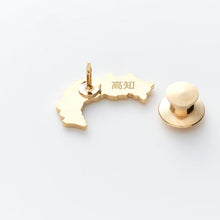 画像をギャラリービューアに読み込む, 街まち 47palette カラーピンズ/39高知県

