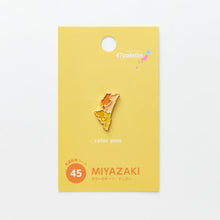 画像をギャラリービューアに読み込む, 街まち 47palette カラーピンズ/45宮崎県
