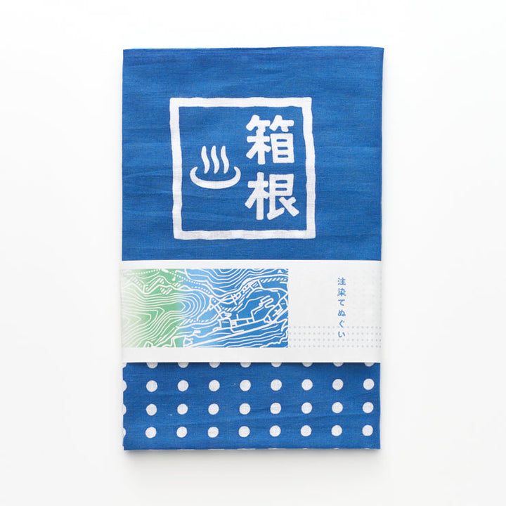 【和まっぷ】てぬぐい/温泉地 箱根