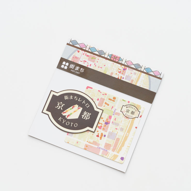 令和ロマンの新年会 on 京都　ステッカー 令和ロマンの新年会 on 京都 ステッカー 令和ロマンの新年会 on