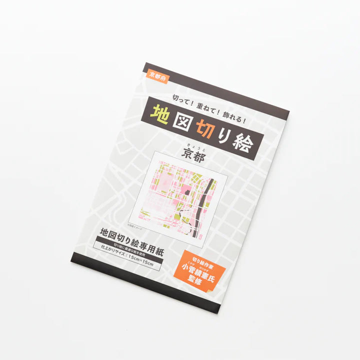 地図切り絵専用紙/京都