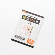 画像をギャラリービューアに読み込む, 地図切り絵専用紙/京都
