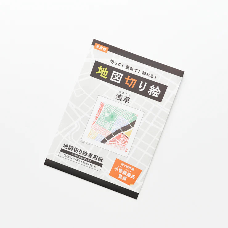 地図切り絵専用紙/東京 浅草