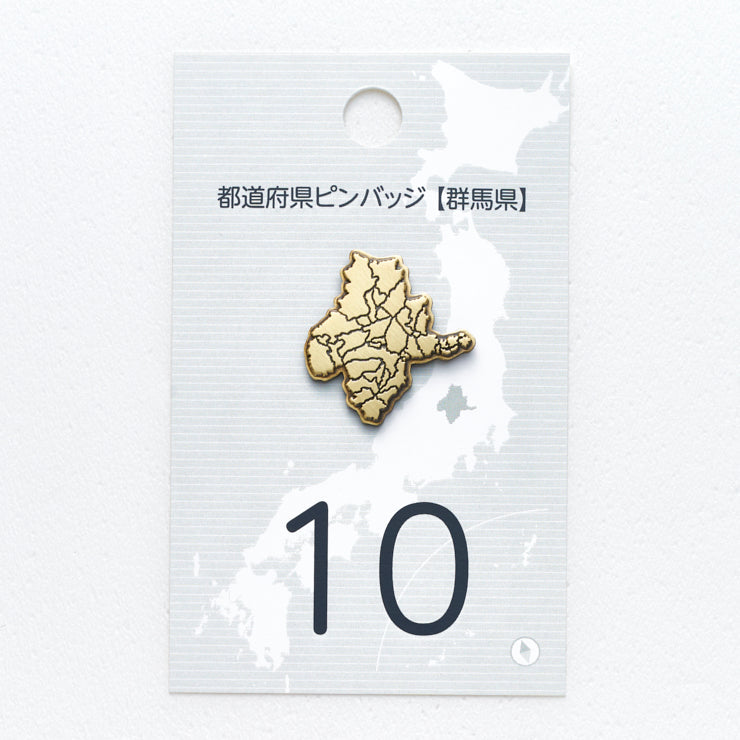 47都道府県ピンバッジ/10群馬県 ゴールド/シルバー｜地図グッズ｜Map