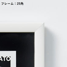画像をギャラリービューアに読み込む, 地図切り絵額絵/博多　25角サイズ
