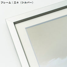 画像をギャラリービューアに読み込む, 俯瞰図額絵/東京   フルカラー　大判/三々/キャビネサイズ
