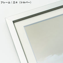 画像をギャラリービューアに読み込む, 俯瞰図額絵/博多 モノクロ　三々サイズ
