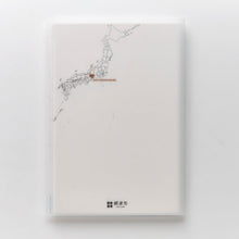 画像をギャラリービューアに読み込む, 街まち Metropolitan series メモパッド＆ホルダーセット白/中京大都市圏（道路網）
