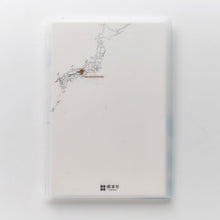 画像をギャラリービューアに読み込む, 街まち Metropolitan series メモパッド＆ホルダーセット白/近畿大都市圏（道路網）
