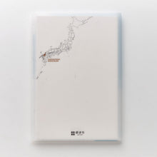 画像をギャラリービューアに読み込む, 街まち Metropolitan series メモパッド＆ホルダーセット白/北九州・福岡大都市圏（道路網）

