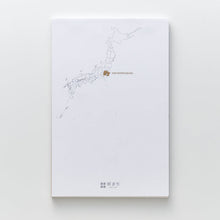 画像をギャラリービューアに読み込む, 街まち Metropolitan series メモパッド白/関東大都市圏（道路網）

