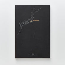 画像をギャラリービューアに読み込む, 街まち Metropolitan series メモパッド黒/関東大都市圏（鉄道網）

