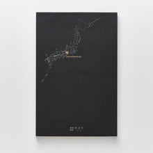 画像をギャラリービューアに読み込む, 街まち Metropolitan series メモパッド黒/中京大都市圏（鉄道網）

