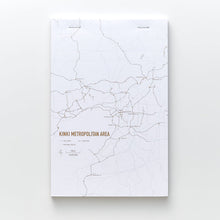 画像をギャラリービューアに読み込む, 街まち Metropolitan series メモパッド白/近畿大都市圏（道路網）
