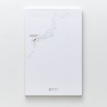 画像をギャラリービューアに読み込む, 街まち Metropolitan series メモパッド白/北九州・福岡大都市圏（道路網）
