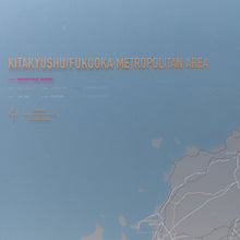 画像をギャラリービューアに読み込む, 街まち Metropolitan series A4クリアファイル3ポケット/北九州・福岡大都市圏
