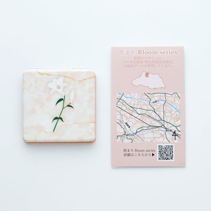 街まち Bloom series ミニポーチ＆ポケットミラーセット／埼玉 ユリ