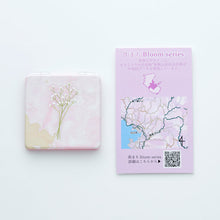 画像をギャラリービューアに読み込む, 街まち Bloom series ポケットミラー／和歌山 カスミソウ
