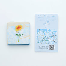 画像をギャラリービューアに読み込む, 街まち Bloom series ポケットミラー／福岡北九州 ヒマワリ
