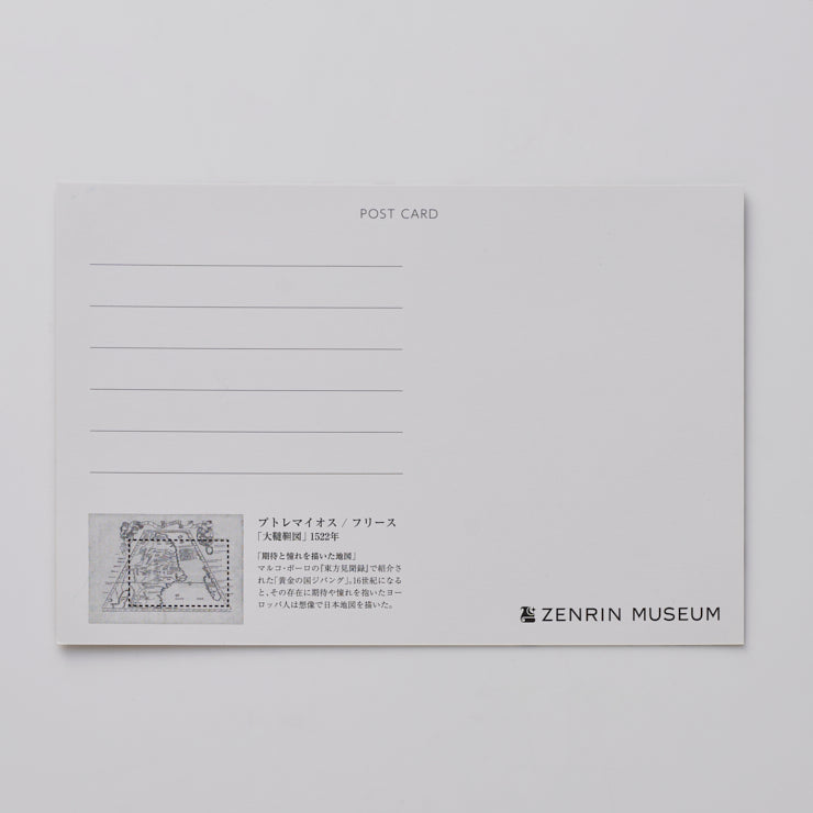 ポストカード5種セット/日本地図の変遷｜地図グッズ｜Map Design