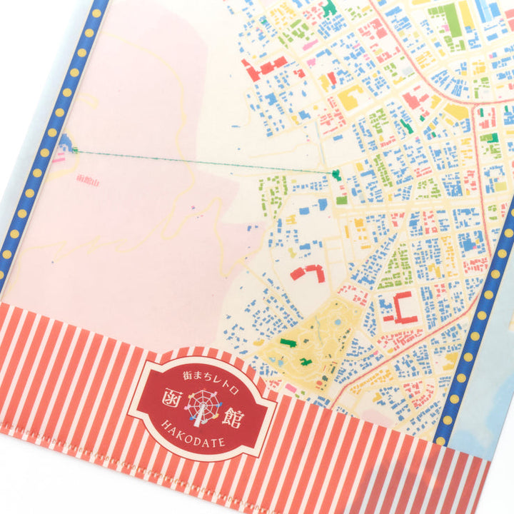 【街まち】２ポケットファイル/レトロ 函館