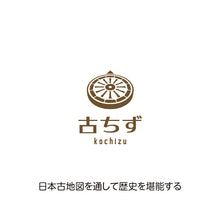画像をギャラリービューアに読み込む, 【古ちず】クッションカバー/西洋タイル ブラウン
