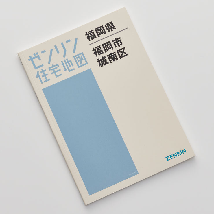 住宅地図文具 A5ノート/福岡市 城南区 ｜地図グッズ｜Map Design