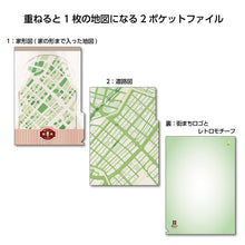 画像をギャラリービューアに読み込む, 【街まち】２ポケットファイル/レトロ 銀座
