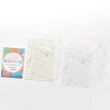 画像をギャラリービューアに読み込む, 地図ぬり絵 スターターセット 北九州
