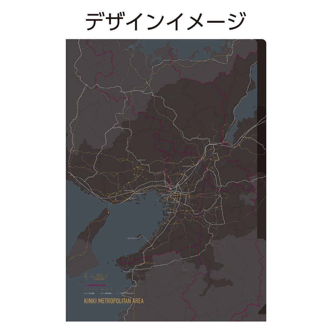 街まち Metropolitan series A4クリアファイル3ポケット/近畿大都市圏