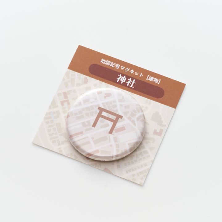【4/14～4/24限定販売】地図記号マグネット/建物 個装6点セット
