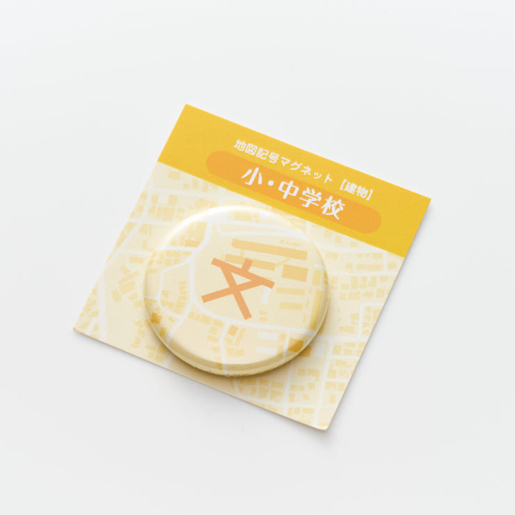 【4/14～4/24限定販売】地図記号マグネット/建物 個装6点セット