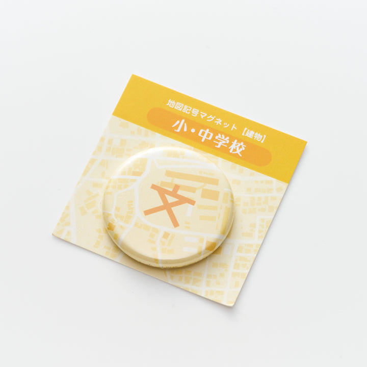 【4/14～4/24限定販売】地図記号マグネット/建物 個装6点セット