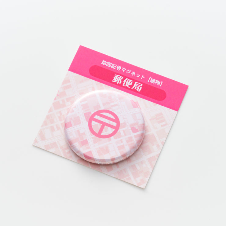 【4/14～4/24限定販売】地図記号マグネット/建物 個装6点セット